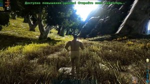 ARK: Survival Evolved ➣ Оптимальные настройки графики