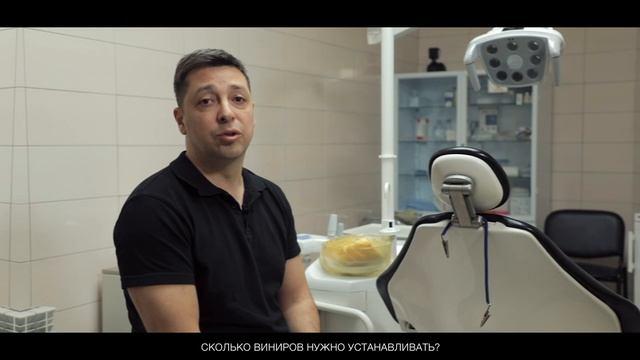 Сколько виниров нужно устанавливать? смотреть онлайн