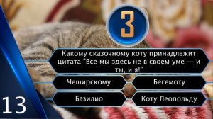 Тест для ЗАРЯДКИ УМА: топ лучших 25 вопросов