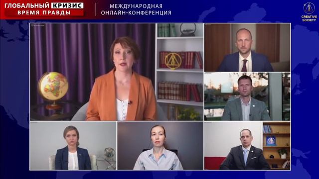 ВДОХ ЗЕМЛИ смотреть онлайн