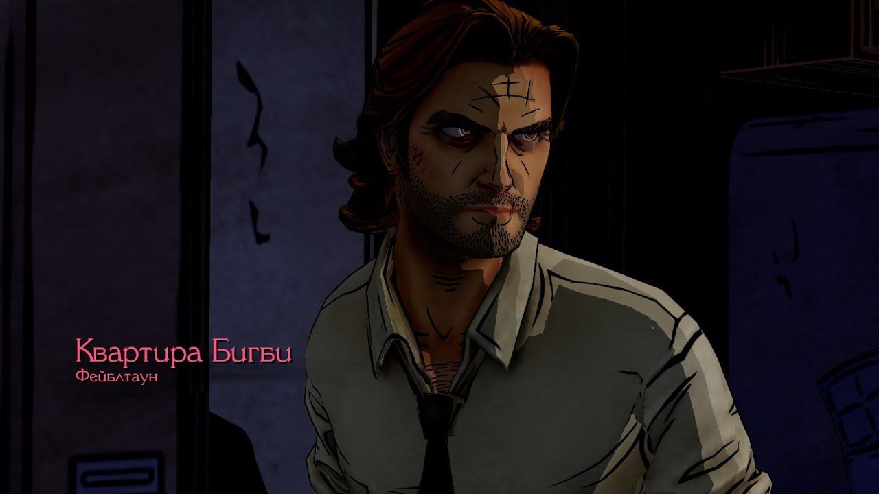 The Wolf Among Us ➤ Wolf apartment(квартира Бигби) music