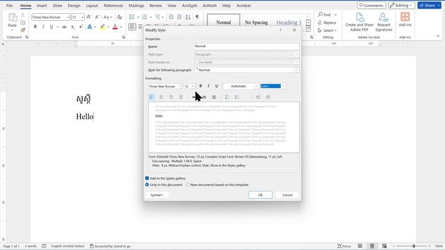 MS Word - Font Setup смотреть онлайн