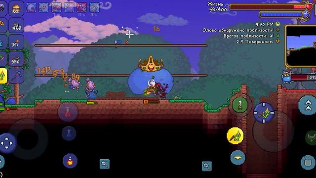 terraria 1.4 за призывателя босс король слизней (master+mobile)