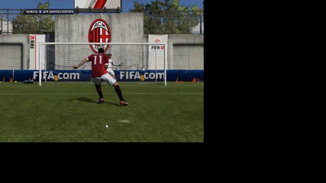 Финты в Fifa 12 (на клавиатуре) смотреть онлайн