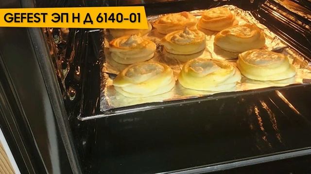 Кухонная плита GEFEST ЭП Н Д 6140-01 смотреть онлайн