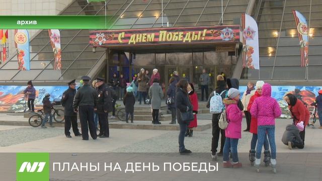 Подготовка ко Дню Победы