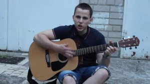 Звери - Рома,извини(Cover)