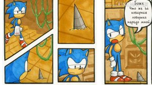 комикс Sonic the hedgehog