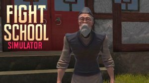 ОТКРЫЛ СВОЮ ШКОЛУ БОЕВЫХ ИСКУСТВ ●Fight School Simulator: Prologue