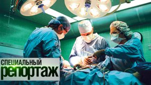 Спасти ребенка до рождения. Уникальная операция в утробе матери | Специальный репортаж