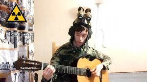 Dirge for the Planet on the guitar