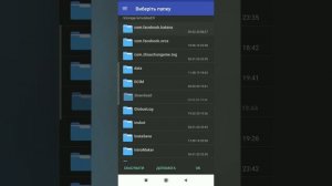 Как распаковать кеш через RAR проводник. Ссылка на игру всё так же в описании