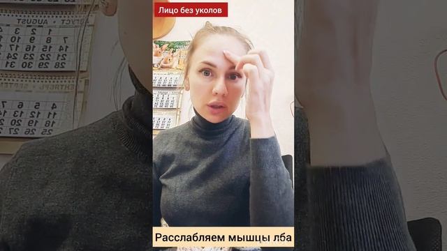 Лицо без морщин/сам себе косметолог #красота #фейсфитнес #уходзакожей #зож смотреть онлайн