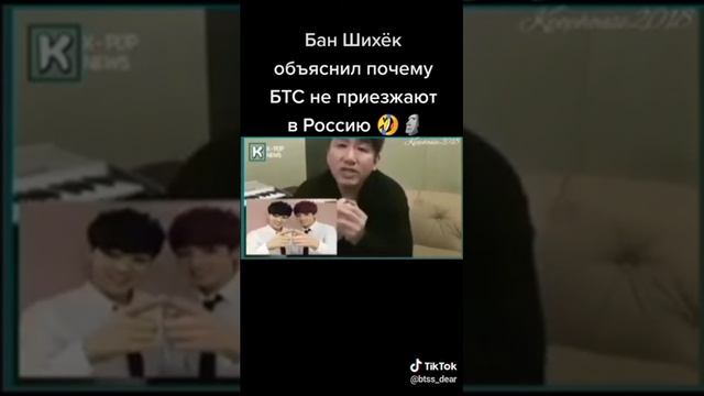 БТС|BTS|Army|чонгук|техен|чимин|о России