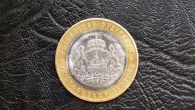 **Опять оборот дал РЕДКУЮ МОНЕТУ 10 руб 2019г *стоимость смотреть онлайн