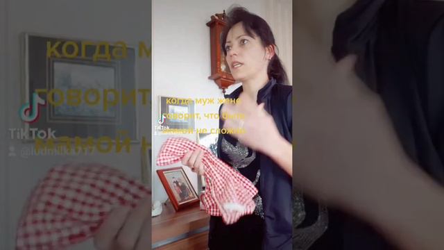 не ешь плод с дерева, правила фирмы, что ты знаешь про мать? муж жене..#юмор #приколы #смех смотреть онлайн