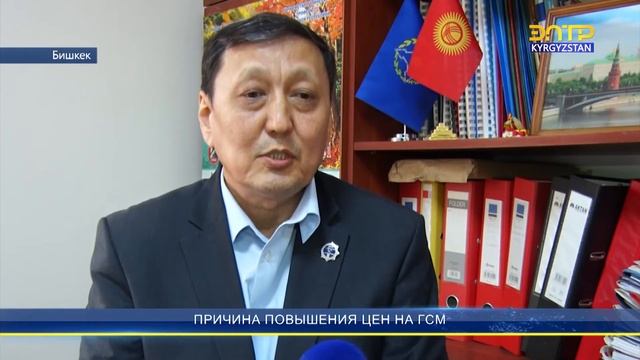 ПРИЧИНА ПОВЫШЕНИЯ ЦЕН НА ГСМ смотреть онлайн