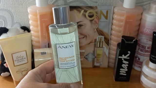AVON 💚Обзор заказа по сентябрьскому каталогу 2021💚ЭЙВОН 😅 смотреть онлайн