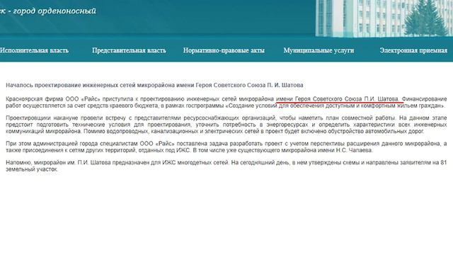 Большой репортаж - перепутали героя? смотреть онлайн