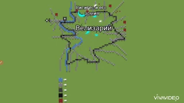 Осада Рима 537-538го года н.э; третия часть; кто победил? смотреть онлайн