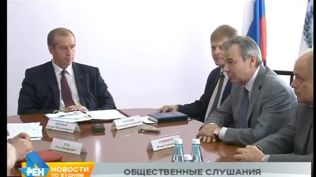 Стоит ли объединить Шелехов и Шелеховский район, приглашают высказаться местных жителей