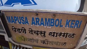 Как дешево добраться из аэропорта Даболим до Арамболя. Поездка в Гоа на автобусах за 2$.