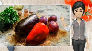 Баклажаны со сливами