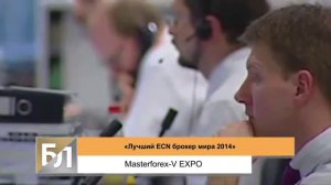 Masterforex-V EXPO представил трейдерам Форекс награды