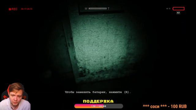 ПРЯЧУСЬ ОТ ПСИХОВ В ШКАФАХ! ПРОХОЖДЕНИЕ OUTLAST #1 ! OUTLAST / АУТЛАСТ / СТРИМ АУТЛАСТ
