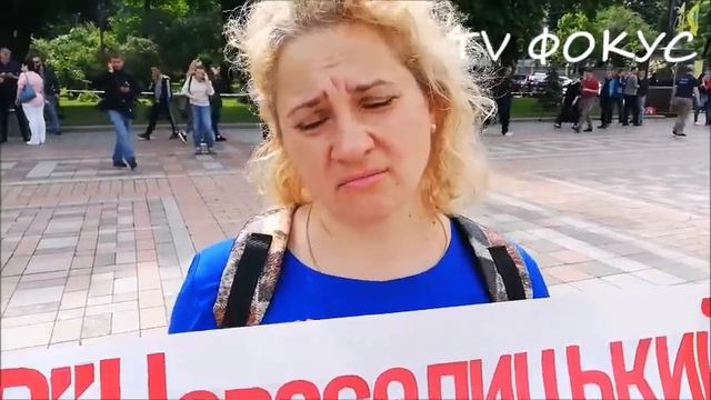 Одиночный пикет, против рейдерского захвата в Киевской обл. Киев.16.05.2019 г. смотреть онлайн