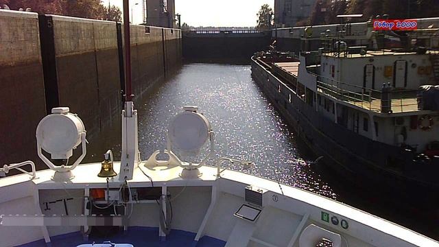 Шлюзование Горе-море