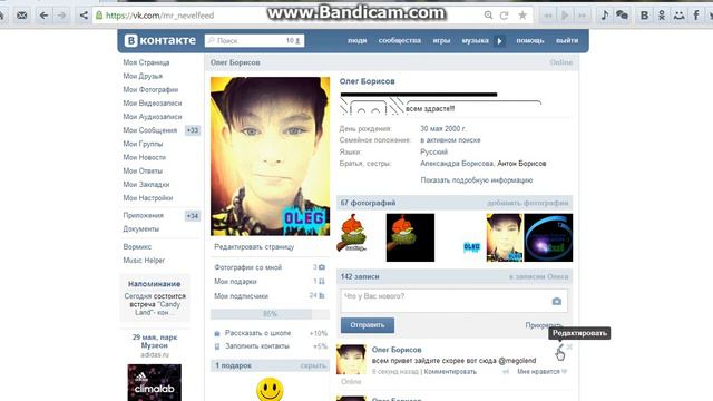 как создать гипер ссылку вконтакте смотреть онлайн