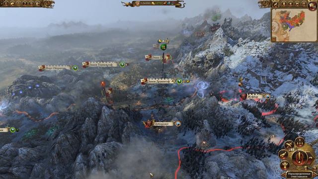 Империи Смертных Прохождение за Империю (Карл Франц) Total War Warhammer 2 (Mortal Empires) #15