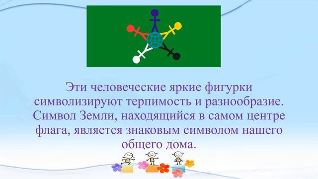 Права ребенка и их защита Центральная детская библиотека смотреть онлайн
