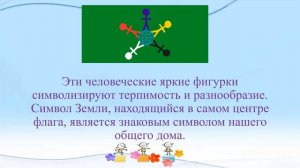 Права ребенка и их защита Центральная детская библиотека