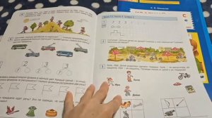 Подготовка к школе по математике. Курс Шевелева К.В.