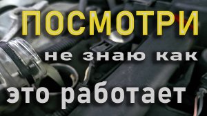 Посмотри это видео-Не знаю как но это работает