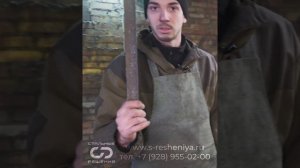 Садж Подставка под садж Как мы это делаем?