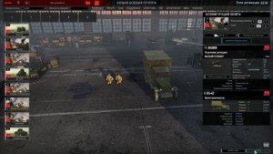 Steel Division 2 Гайд №5 Сборка дивизии