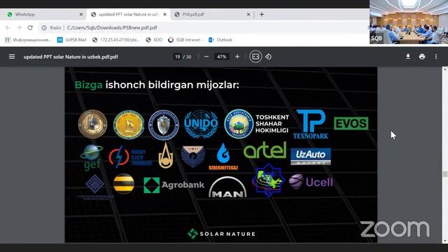 ВИЭ (Возобновляемые источники энергии)