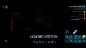 Артефакт целостности в Ark mobile // Как пройти лавовую пещеру в Арк мобайл //ГАЙД по лавовой пещер