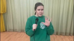 Шоу Талантов.