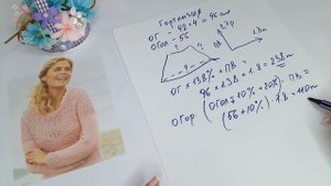 Круглая кокетка "Гортензия" МК-1/Расчет круглой кокетки/ Круглая кокетка без проблем