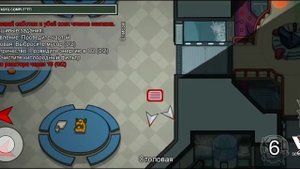 я стал невидимым?! как стать невидимкой в амонг ас!