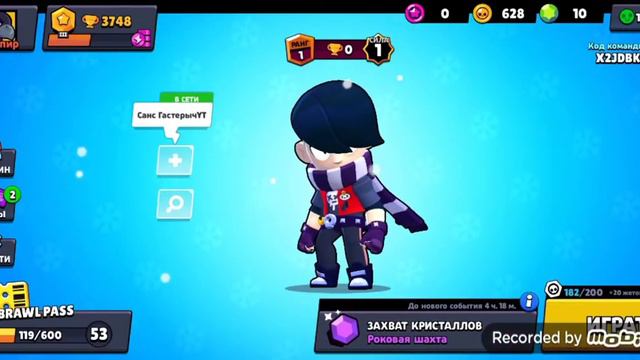 громкая музыка игры!!! забираю эдгора играю смотреть онлайн