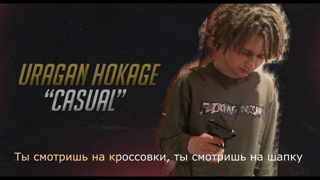 Uragan Hokage - Casual