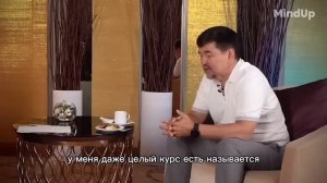 Самая ПОЛНАЯ лекция по достижению УСПЕХА! Часть 3. Маргулан Сейсембаев
