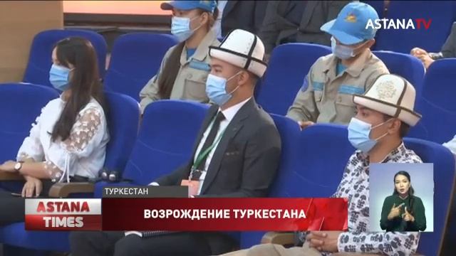 Молодежный саммит «Туркестан – колыбель тюркского мира» прошел в Туркестане