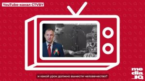 Чем госканалы отличаются друг от друга? Отвечает Максим Стефанович