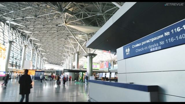 Внуково - Международный Аэропорт, Москва смотреть онлайн